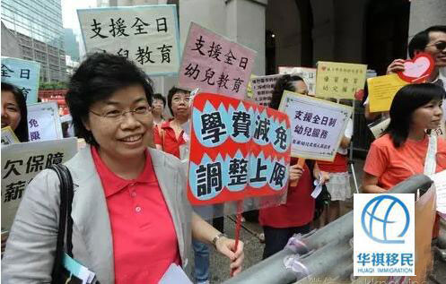 香港本地家长在幼儿园，门前要求减学费，像全日制小学一样的服务