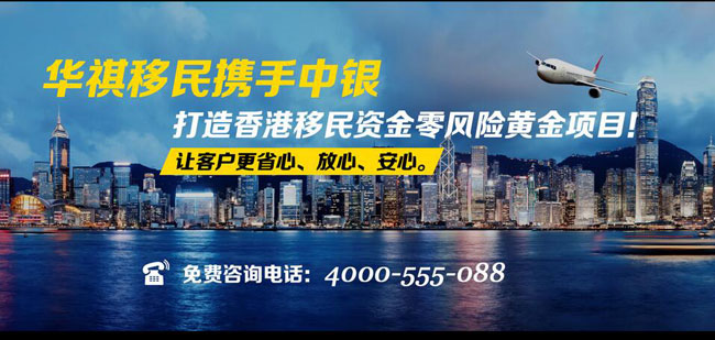 香港交通发达，空运，海运极其便利